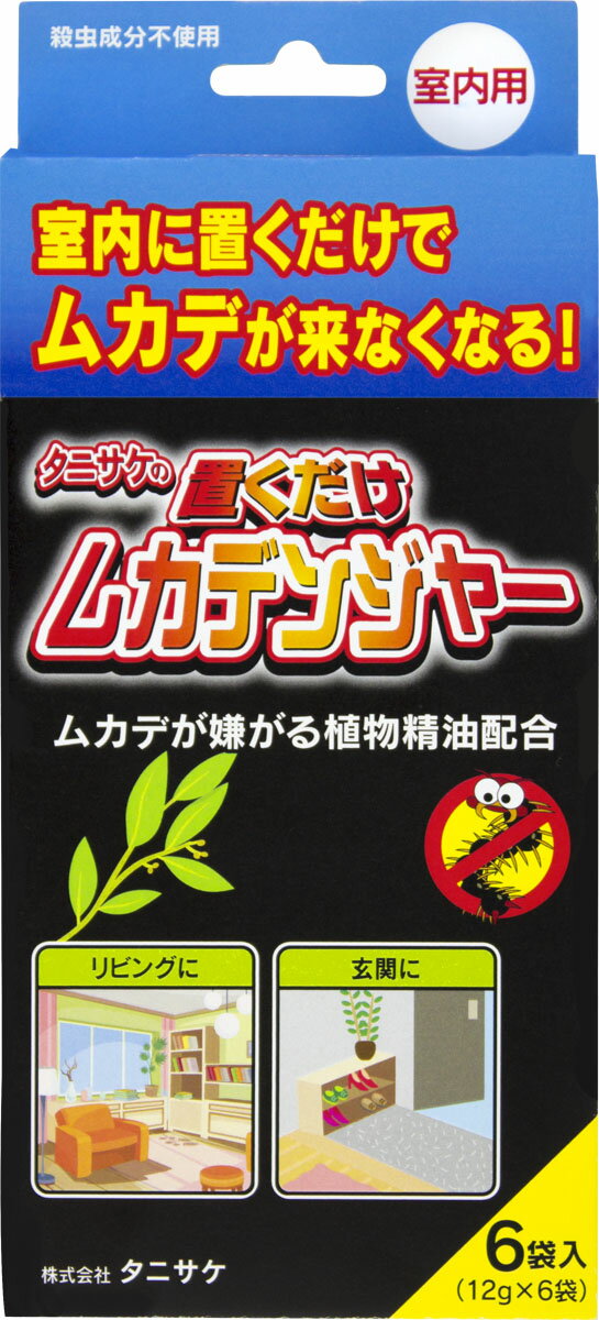 楽天市場】アース製薬 アースガーデン ムカデよけ撃滅 置く 楽天市場】アース製薬 アースガーデン ムカデよけ撃滅 置く