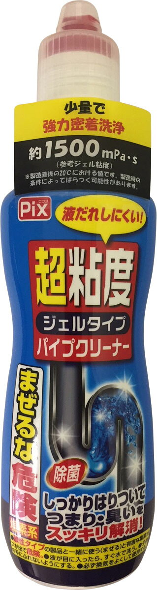 楽天市場】あらた WashLab(ウォッシュラボ) 高粘度パイプクリーナー