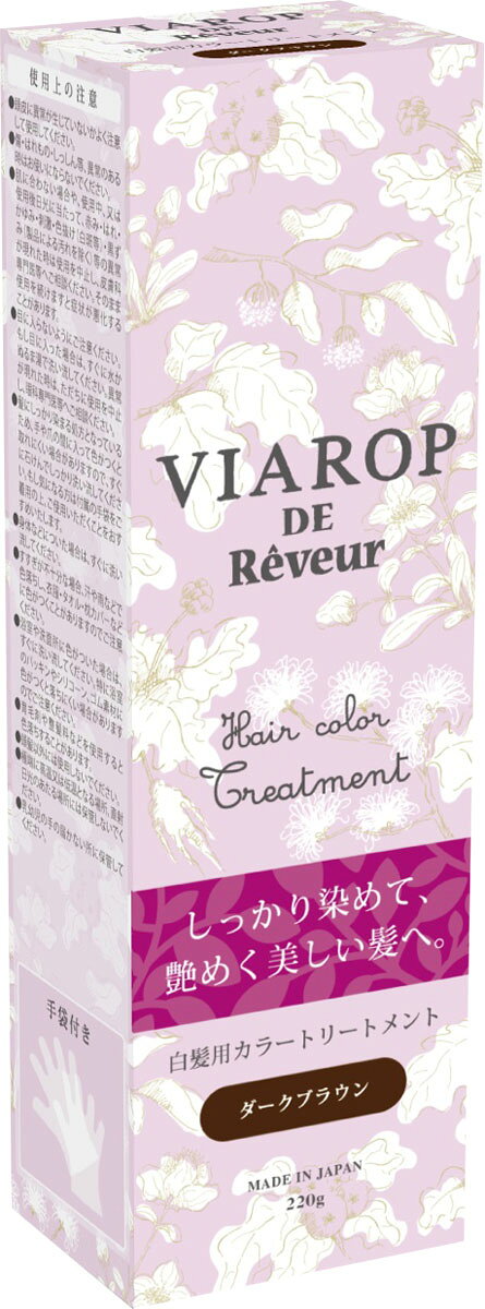 未開封品】キラリ カラートリートメントムース ダークブラウン 3本