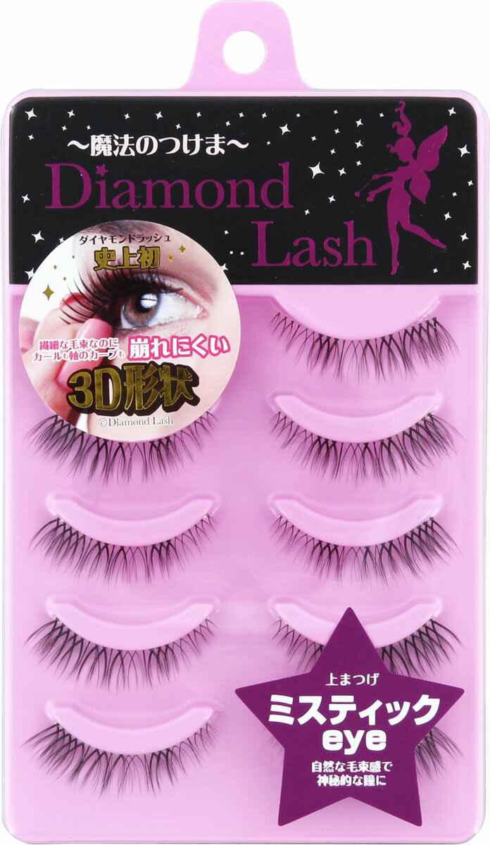 Diamond Lash エバーアイ 5セット Diamond Lash エバーアイ 5セット Amazon | ダイヤモンド