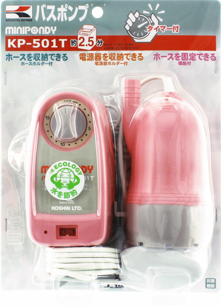 楽天市場】東芝 部品 東芝洗濯機用バスポンプ T420-45-113 42045113