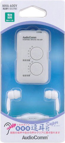 楽天市場】伊吹電子 骨伝導耳掛け式 音声拡聴器 ボンボイス左耳