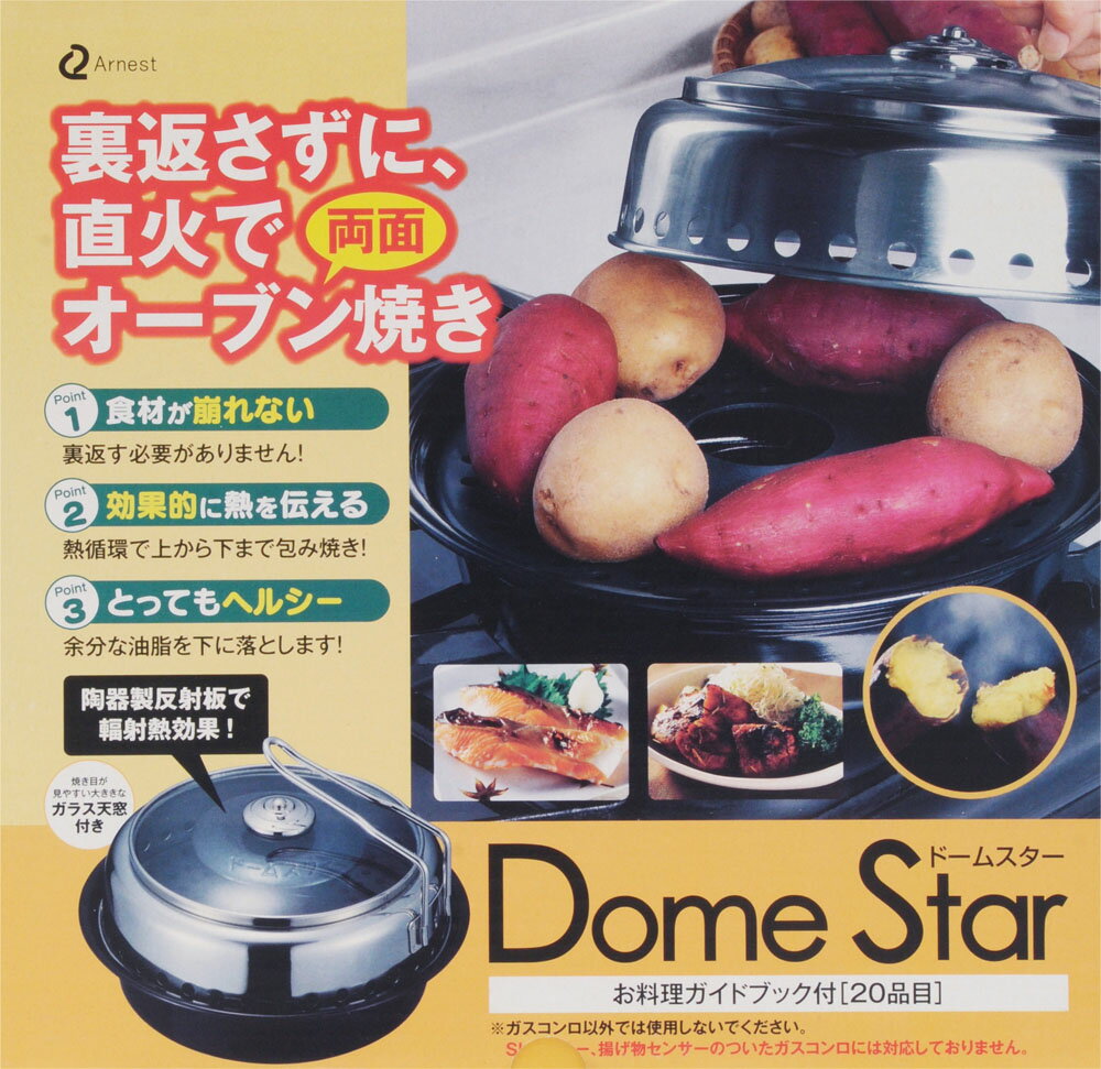 楽天市場】東方工業 無煙ロースター けむとうなかぁ TH-100 | 価格比較