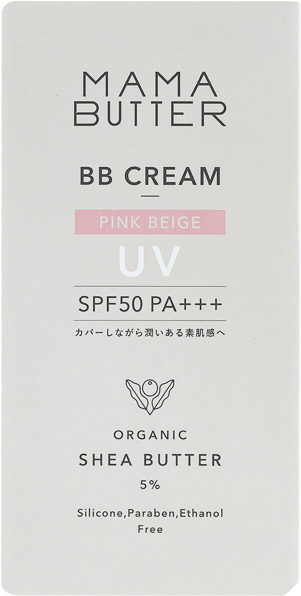 楽天市場】カネボウ化粧品 フレッシェル freshel スキンケアbbクリーム