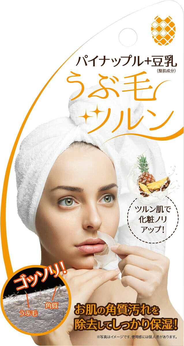 楽天市場】ニーズ ニーズ ピュアスリック うぶ毛すっきりツイーザー 1