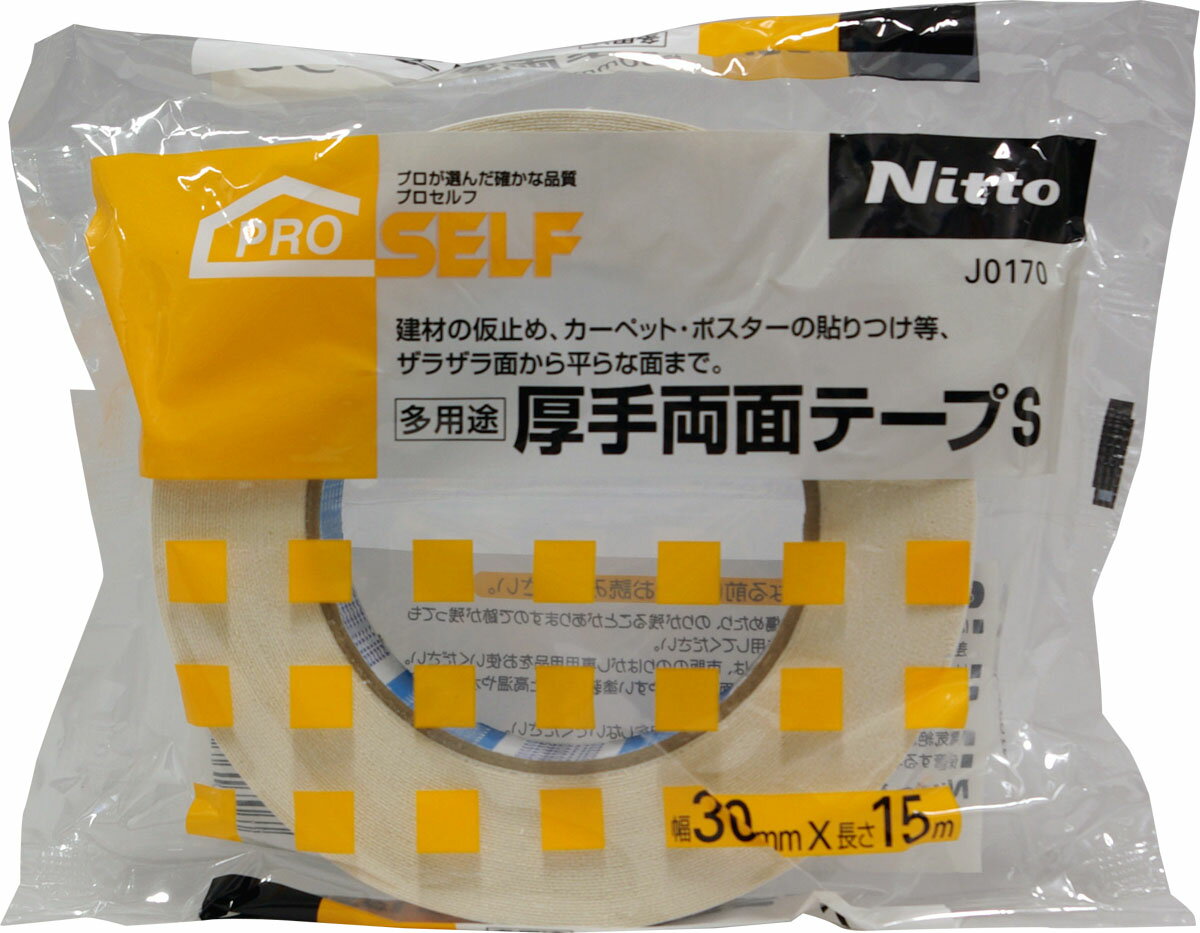 多用途厚手両面テープＳ　３０