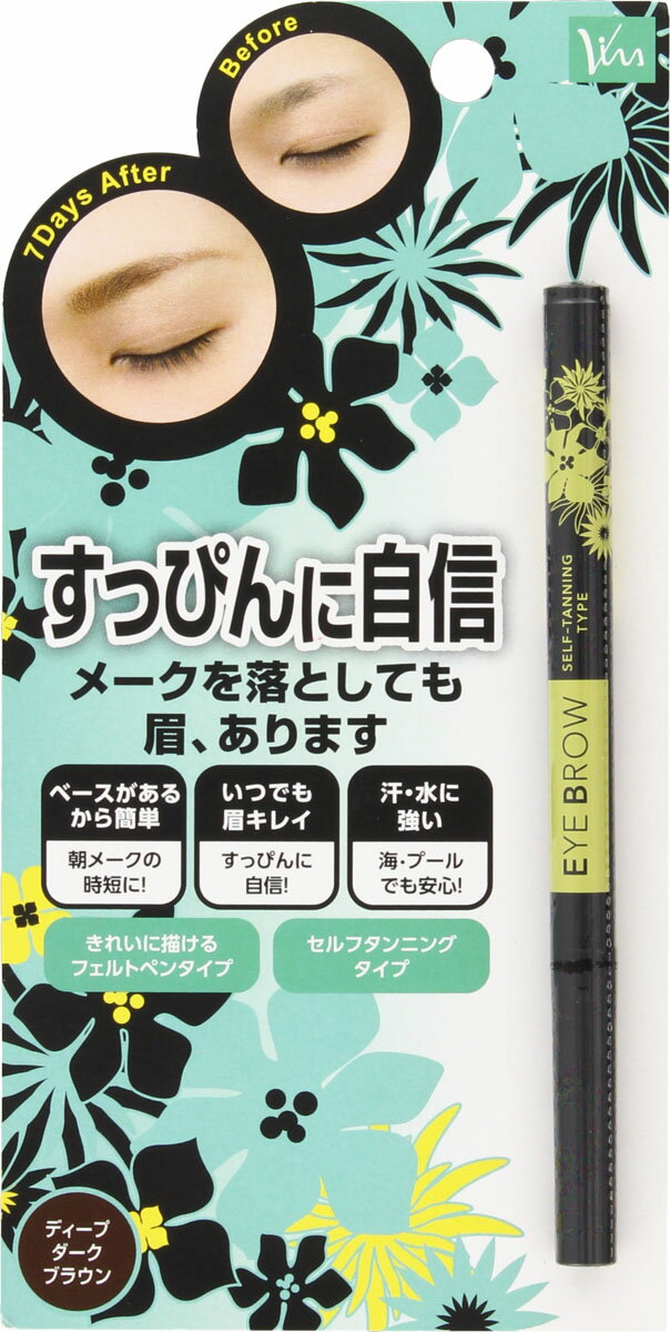 楽天市場】カネボウ化粧品 RAPHAIE(ラファイエ) アイブラウペンシル CV