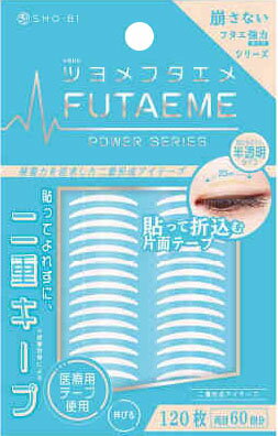 FUTAEME アイテープ