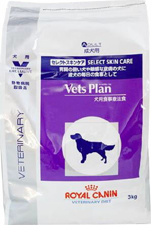 ROYAL CANIN ベッツプラン犬用エイジングケア　未開封８kg＋5.5kg ロイヤルカナン 犬用 ベッツプラン エイジングケア(3kg) 3個セット