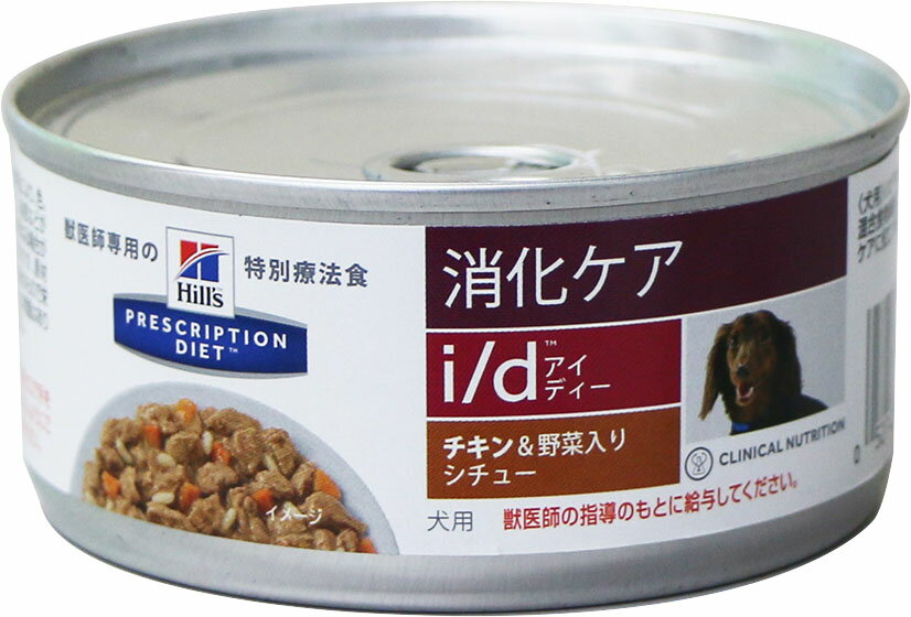楽天市場】ロイヤルカナン 犬用 セレクトプロテイン缶 チキン&ライス