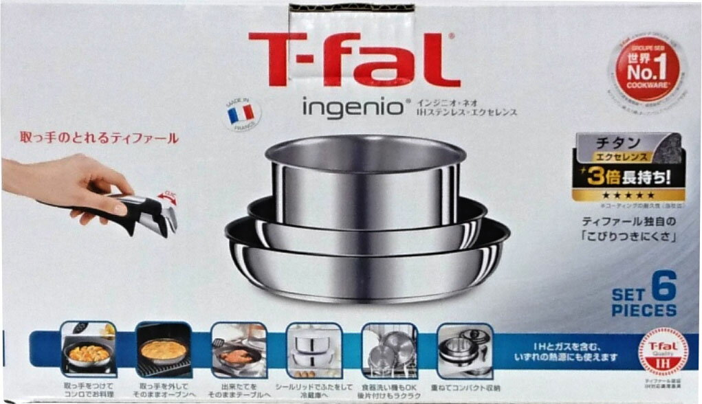 ティファール インジニオ ネオ グレ-ジュ プレミアセット5 L63290 楽天市場】t-fal インジニオ・ネオ 取っ手の取れる グレージュ