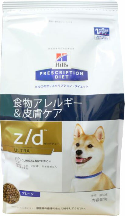 楽天市場】ペットライン ペットライン 犬用 ダイエティクス