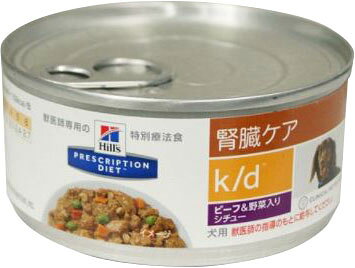 楽天市場】ヒルズ 犬用 k/d ビーフ&野菜入りシチュー 缶詰 | 価格比較