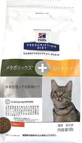 楽天市場】キャットフード 療法食 ヒルズ 猫 c/d マルチケア