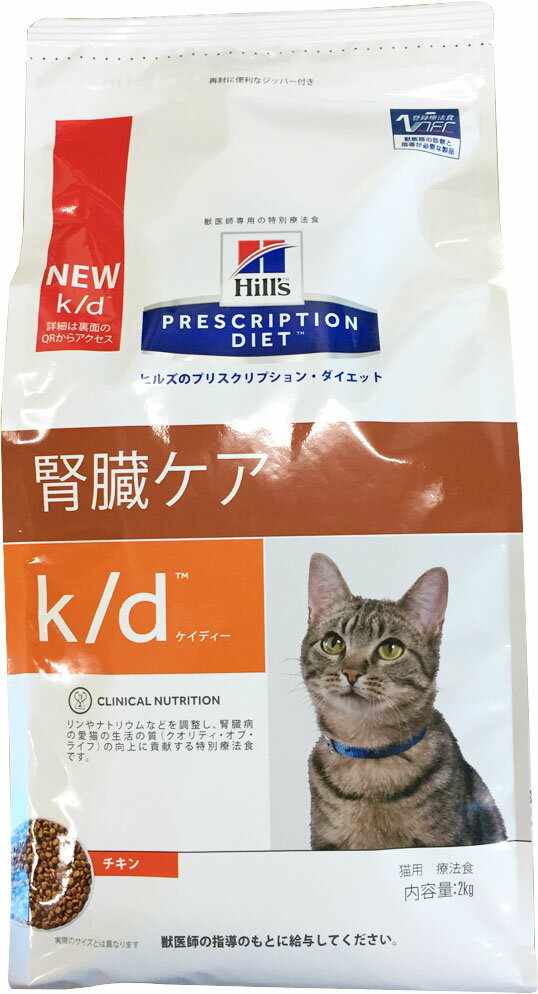 ヒルズ プリスクリプション・ダイエット（特別療法食）猫用ケイディー ツナ 缶詰 Amazon | ［特別療法食］ヒルズ プリスクリプション・ダイエット