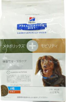 楽天市場】ヒルズ プリスクリプションダイエット 犬用 メタボリックス+