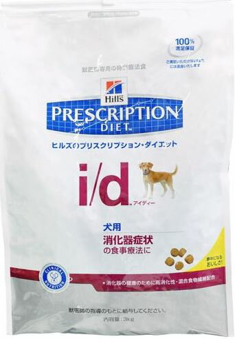 楽天市場】ペットライン ペットライン 犬用 ダイエティクス