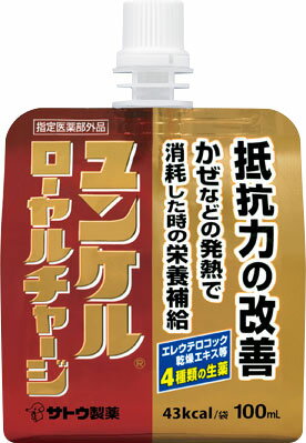 楽天市場】佐藤製薬 ユンケルローヤルチャージ 100ml | 価格比較