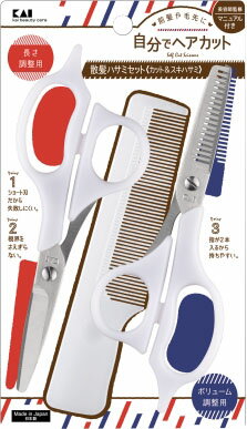 楽天市場】貝印 KQ3204 セルフ用散髪セット | 価格比較 - 商品価格ナビ