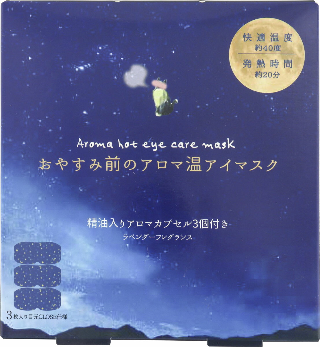 楽天市場】WOC（ワック） 活眼器 OPUS-7 | 価格比較 - 商品価格ナビ