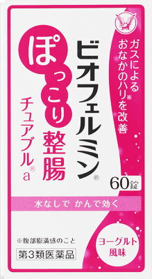 大正製薬 - 【新品、未開封品、匿名配送】 新ビオフェルミンS錠(350錠) 6箱 新ビオフェルミンS | マツキヨココカラオンラインストア