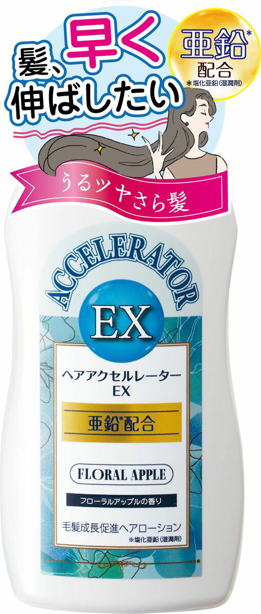 楽天市場】加美乃素本舗 レディシック薬用美髪エッセンス 無香料