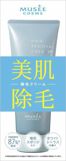 楽天市場】エムシービケン マジカルアクアヘアクリーム(75g) | 価格
