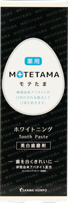 楽天市場】ゼリア新薬工業 マスデントケア 110g | 価格比較 - 商品価格ナビ