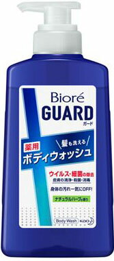 楽天市場】花王 ビオレガード 薬用泡ハンドソープ 無香料 つめかえ用