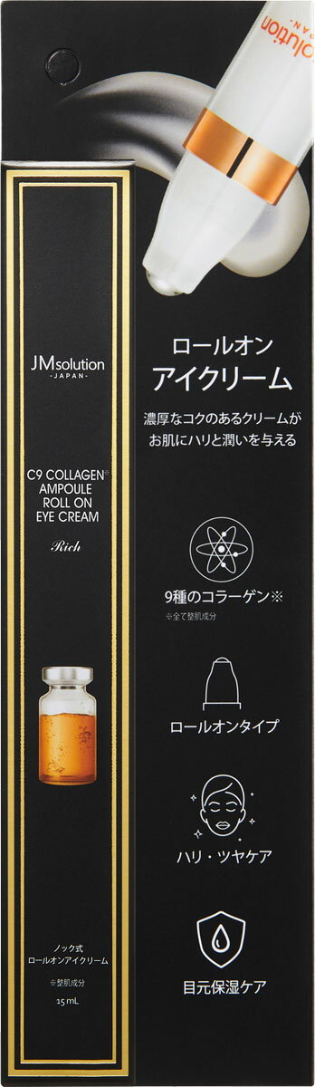 楽天市場】ピカイチ ピカイチ 4874 リンクルクリーム | 価格比較