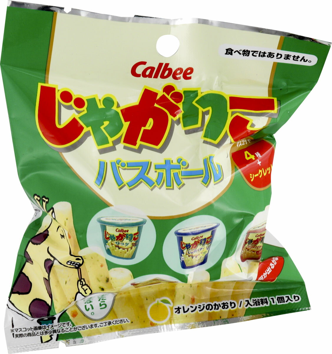 楽天市場】ノルコーポレーション すしざんまい バスボール