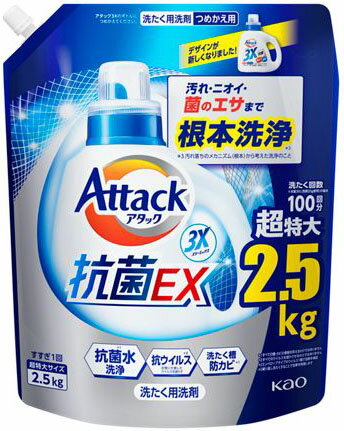 楽天市場】花王 アタックプロEX石けん ケース付 | 価格比較