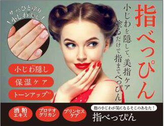 楽天市場】プライムリンクコーポレーション iron45°ジェル | 価格比較