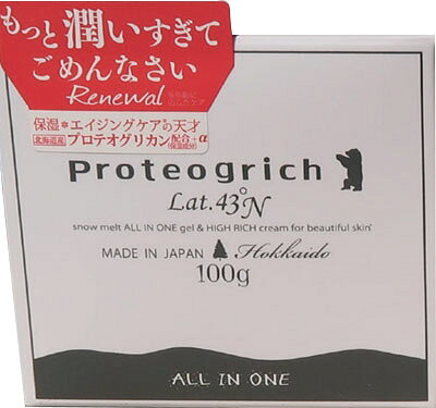 楽天市場】天野商事 サポートイズム リンクルクリーム 40g | 価格比較