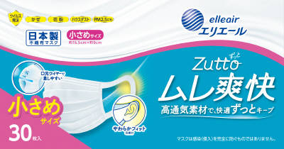 楽天市場】環境保全研究所 ビーワン サポート< > | 価格比較