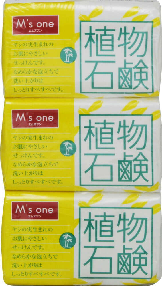 楽天市場】資生堂 SHISEIDO(資生堂) 花椿石鹸(C)N 10個入り