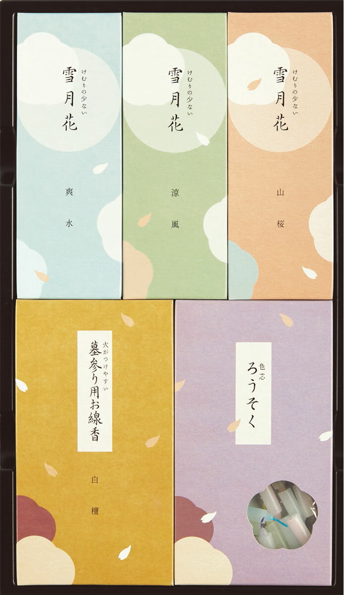 特撰御香 雪月花