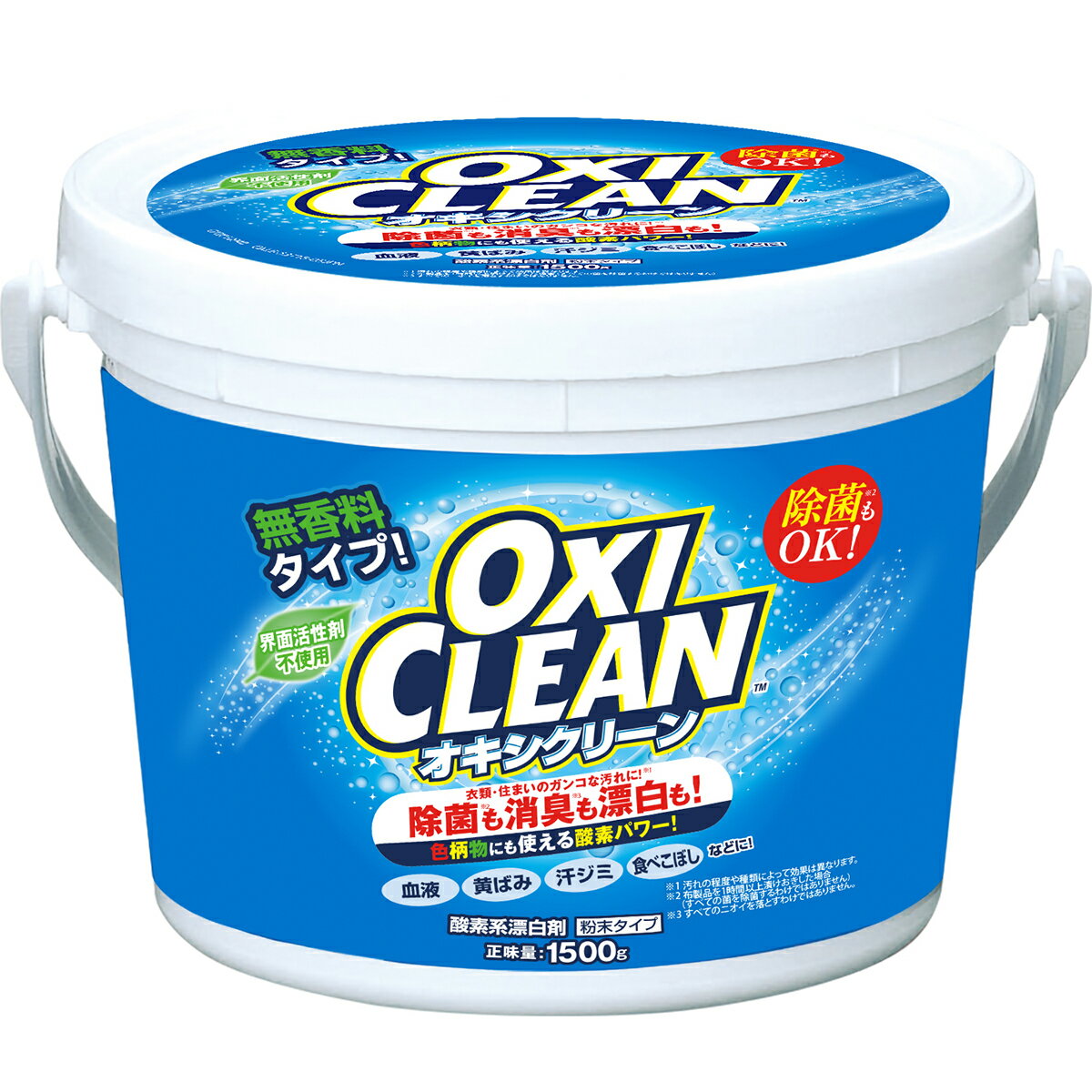 コストコ　オキシクリーン　５.２６kg オキシクリーン 5.26kg | Costco Japan