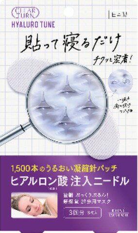 楽天市場】北の達人コーポレーション 北の快適工房 ヒアロ