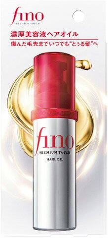 フィーノ プレミアムタッチ 濃厚美容液ヘアオイル 70ml