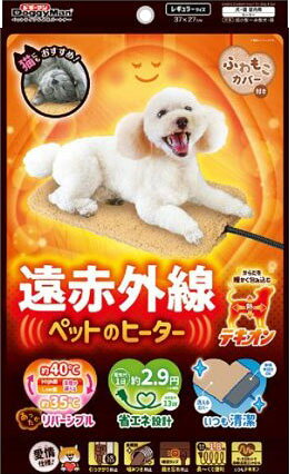 楽天市場】マルカン CT-543 遠赤外線にゃんこの和みこたつM | 価格比較