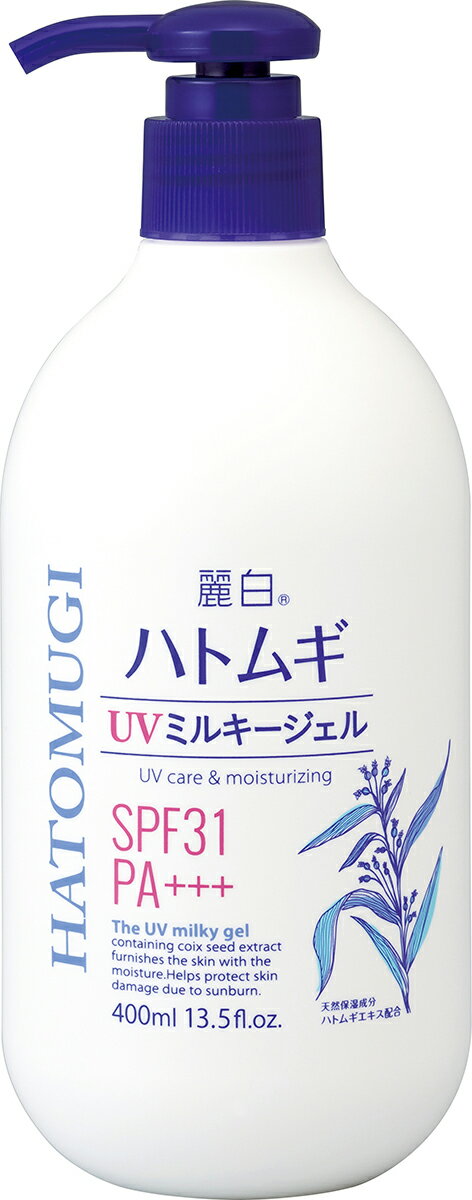 楽天市場】熊野油脂 麗白 ハトムギ UVミルキージェル 250ml | 価格比較