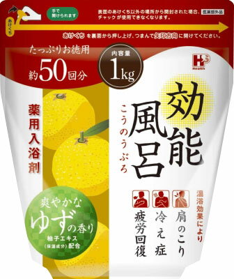 効能風呂ゆず 1Kg