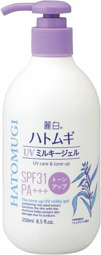 麗白 ハトムギ トーンアップUVミルキージェル SPF31 PA+++ ポンプタイプ