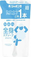 全身ケアソープバブルガード つめかえ用 470ml