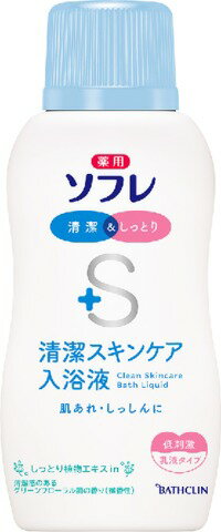 薬用ソフレ 清潔スキンケア入浴液 本体 720ml