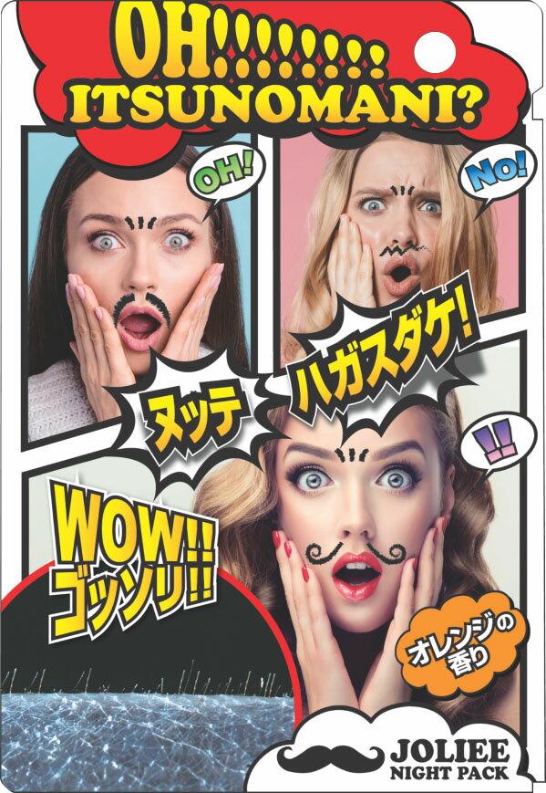 楽天市場】ニーズ ニーズ ピュアスリック うぶ毛すっきりツイーザー 1 楽天市場】ニーズ ニーズ ピュアスリック うぶ毛すっきりツイーザー 1