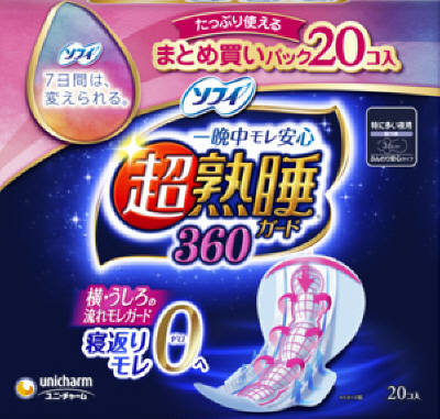 楽天市場】花王 ロリエ 肌きれいガード 超吸収パワフル昼用 22コ入