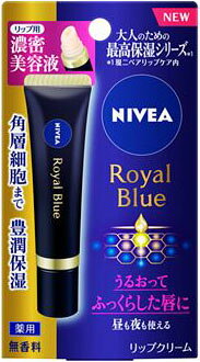 楽天市場】花王 ニベア ロイヤルブルーボディクリーム うるおい密封