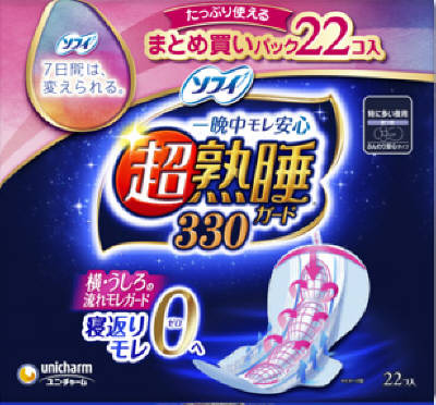 楽天市場】花王 ロリエ 肌きれいガード 超吸収パワフル昼用 22コ入